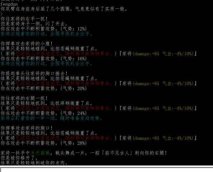 风盾.png